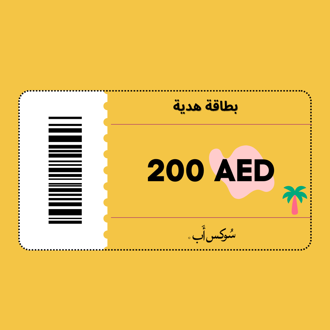 200 AED Gift Card